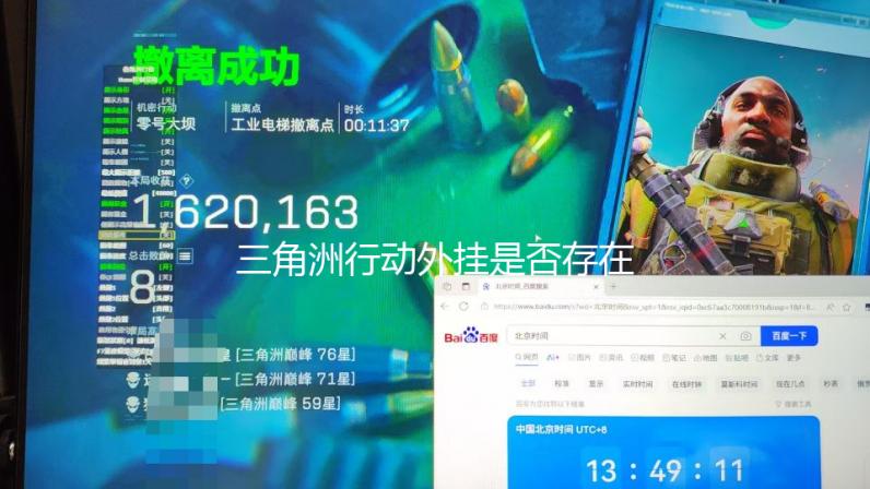 三角洲行动外挂是否存在“绿玩”现象？